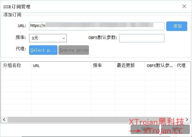 SSTap 使用教程- Xulala