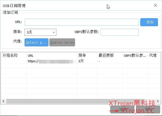 SSTap 使用教程- Xulala