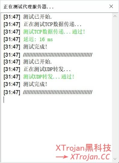 SSTap 使用教程- Xulala