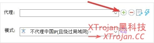 SSTap 使用教程- Xulala