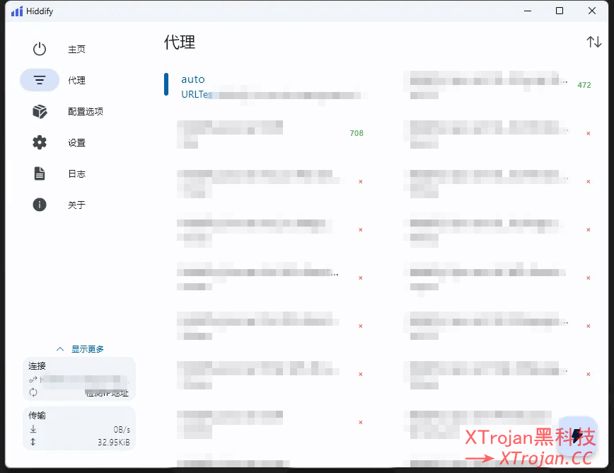 Hiddify-Manager面板搭建教程及Hiddify客户端使用指南，替代X-UI- Xulala