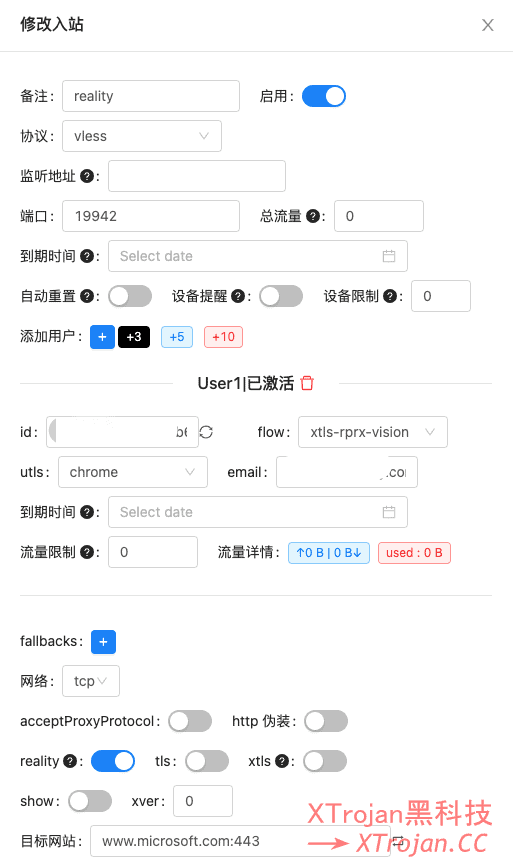 使用X-UI面板搭建Xray服务器节点的图文教程- Xulala