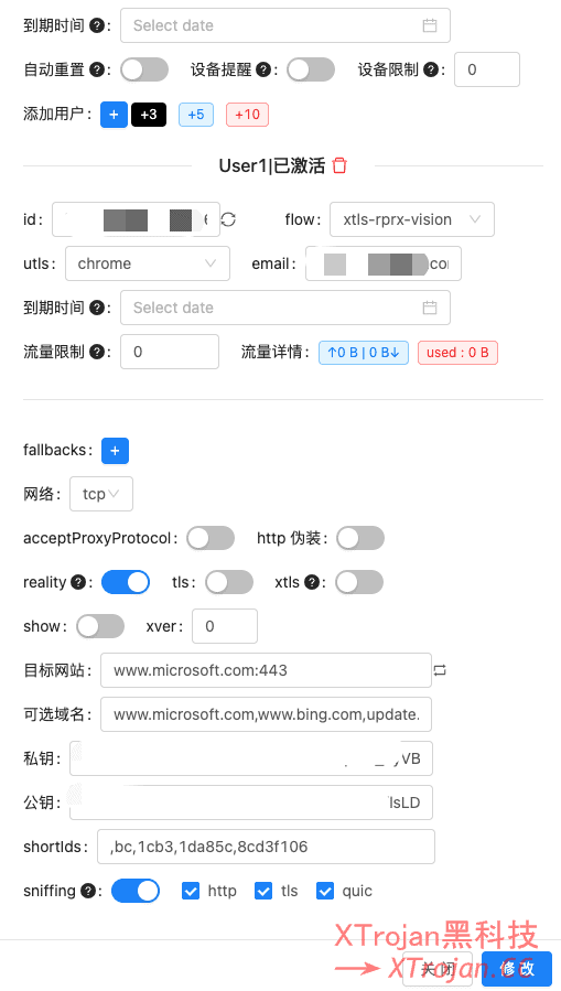 使用X-UI面板搭建Xray服务器节点的图文教程- Xulala