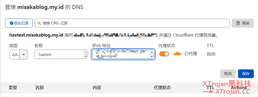 在VPS上使用X-ui搭建节点的详细图文教程- Xulala