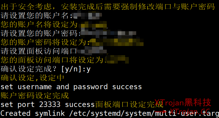 在VPS上使用X-ui搭建节点的详细图文教程- Xulala