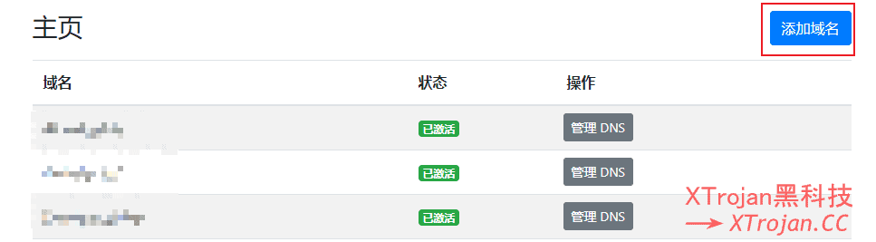 Cloudflare CDN自定义IP+Xray+WS+TLS，拯救垃圾线路小鸡，亲测10$/年PR小鸡满血复活- Xulala