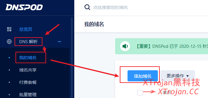 Cloudflare CDN自定义IP+Xray+WS+TLS，拯救垃圾线路小鸡，亲测10$/年PR小鸡满血复活- Xulala