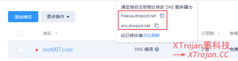 Cloudflare CDN自定义IP+Xray+WS+TLS，拯救垃圾线路小鸡，亲测10$/年PR小鸡满血复活- Xulala