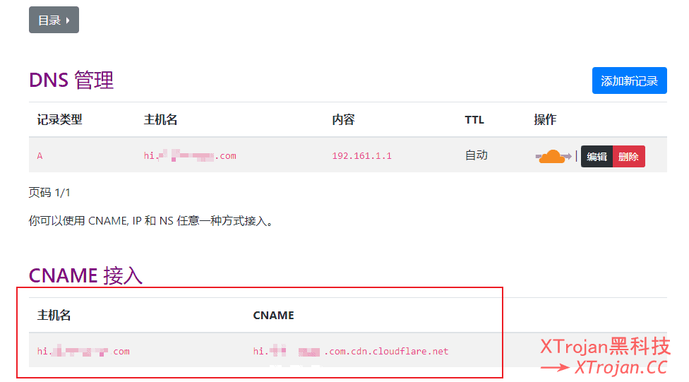 Cloudflare CDN自定义IP+Xray+WS+TLS，拯救垃圾线路小鸡，亲测10$/年PR小鸡满血复活- Xulala