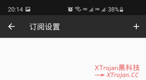 Android安卓客户端V2rayNG下载与使用教程- Xulala