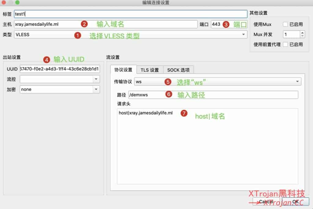 如何快速使用 Xray-core Xray VLESS VMESS TLS CDN 教程 | Windows MacOS Android iOS Openwrt passwall- Xulala
