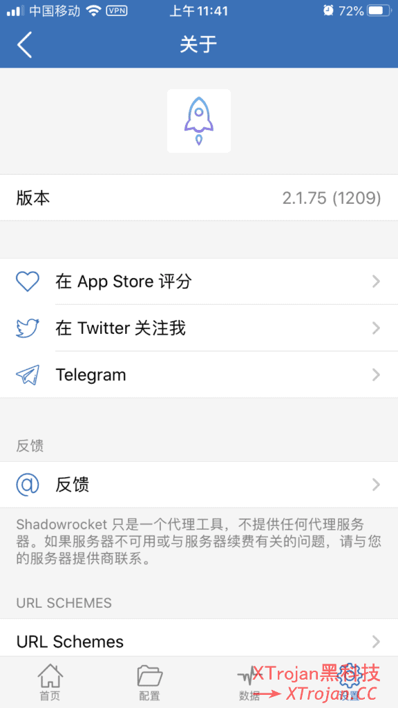 如何快速使用 Xray-core Xray VLESS VMESS TLS CDN 教程 | Windows MacOS Android iOS Openwrt passwall- Xulala
