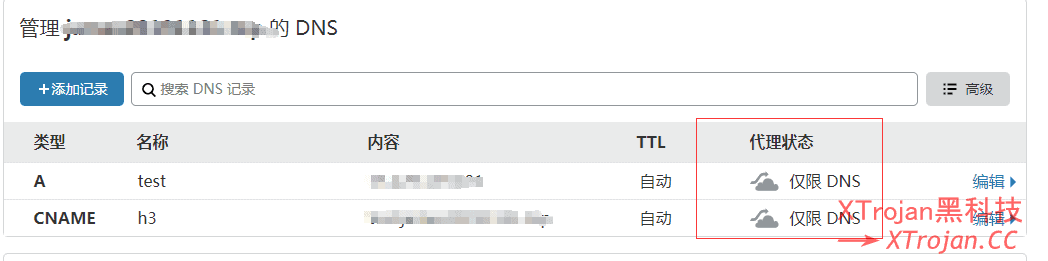 谷歌云VPS搭建 Trojan-Go / V2Ray+WS+TLS Docker TSP容器化管理部署脚本，还能CDN加速！- Xulala
