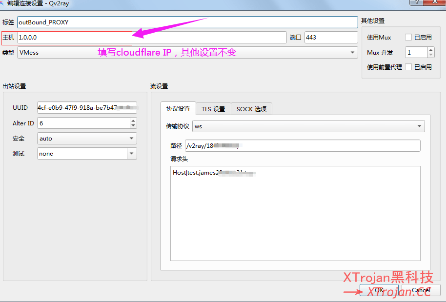 谷歌云VPS搭建 Trojan-Go / V2Ray+WS+TLS Docker TSP容器化管理部署脚本，还能CDN加速！- Xulala