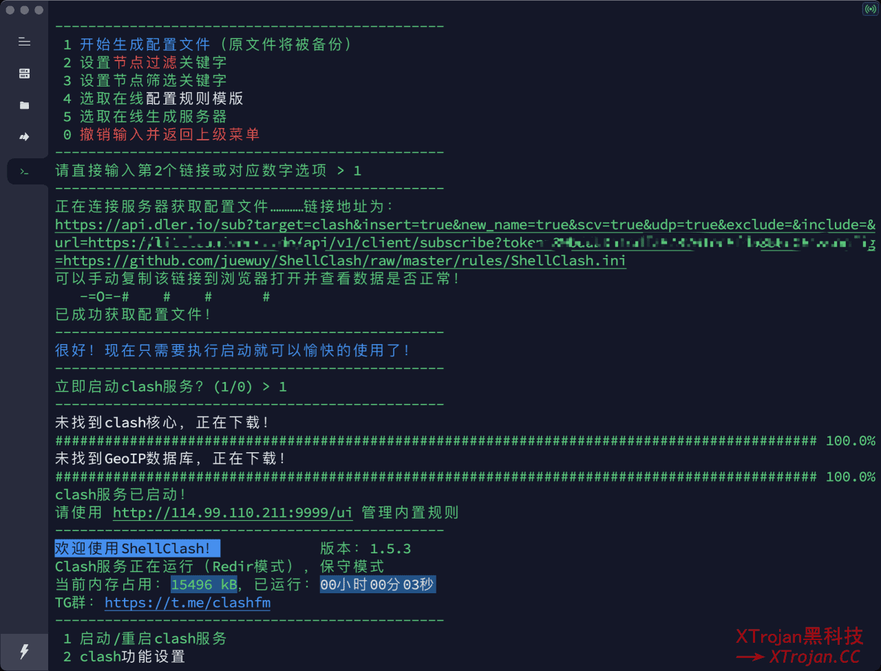 红米 AX6S 性能远超想象，解锁 SSH 安装 ShellClash- Xulala