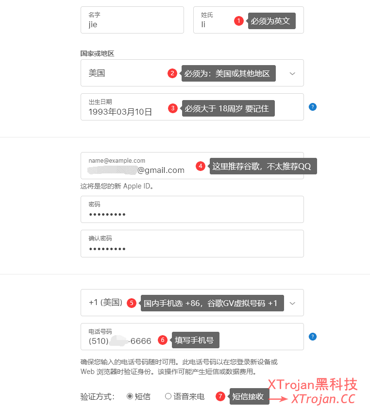 国内注册美国苹果 Apple ID 账号及充值方法教程- Xulala