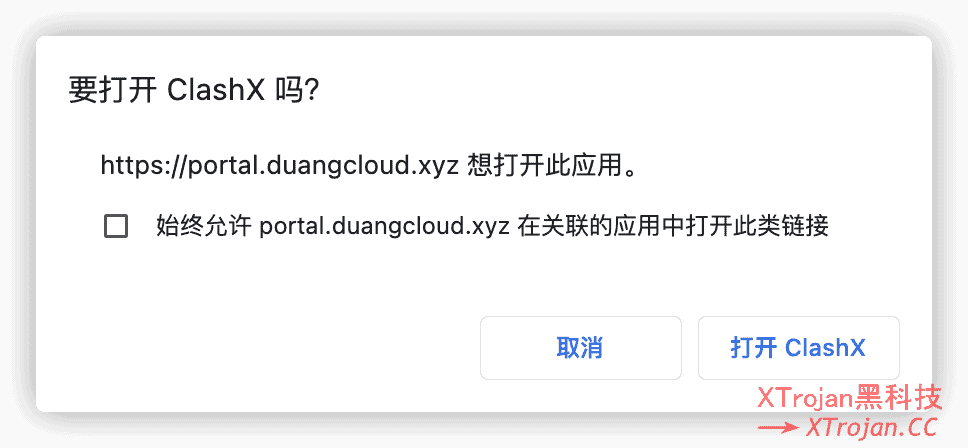 在 ClashX 上配置科学上网代理服务的教程- Xulala