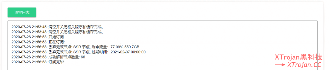 Openwrt Passwall 科学上网插件，简明使用教程- Xulala