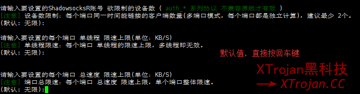 手把手教你搭建ShadowsocksR/SSR服务器实现科学上网的图文教程- Xulala