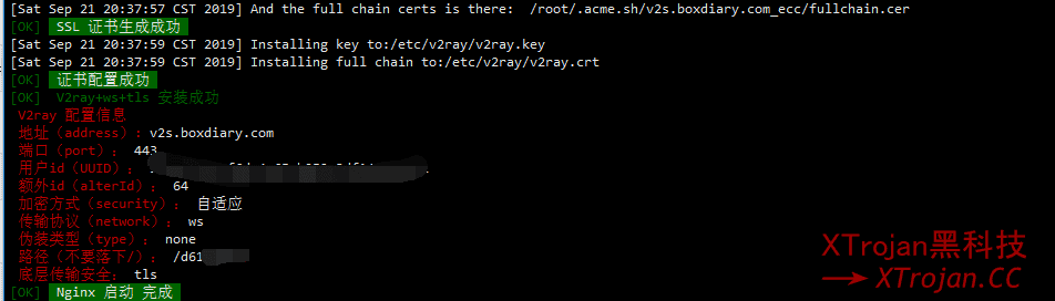 一键脚本安装V2Ray+WebSocket+TLS+Nginx救活被墙VPS- Xulala