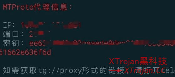 一键搭建Telegram的MTProto代理- Xulala