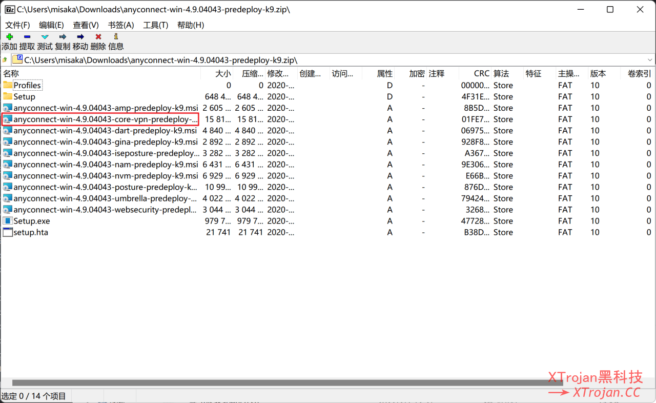 思科 Cisco Devbox 使用教程- Xulala