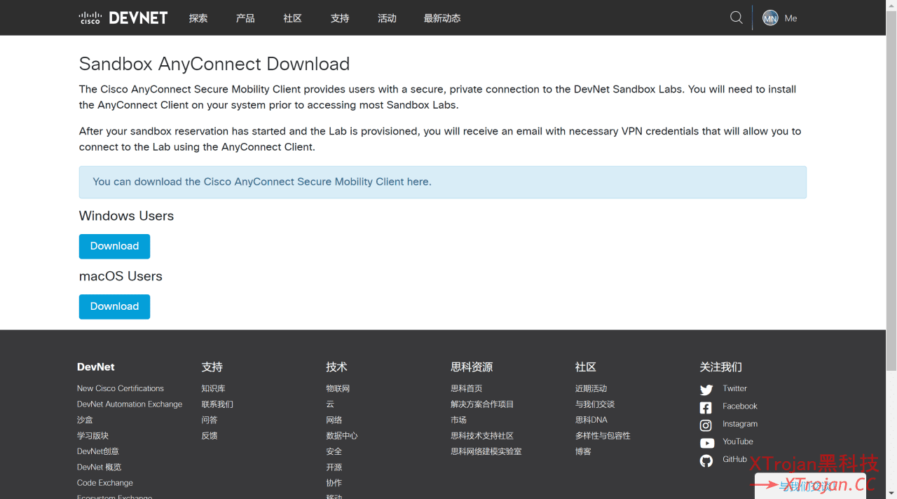 思科 Cisco Devbox 使用教程- Xulala