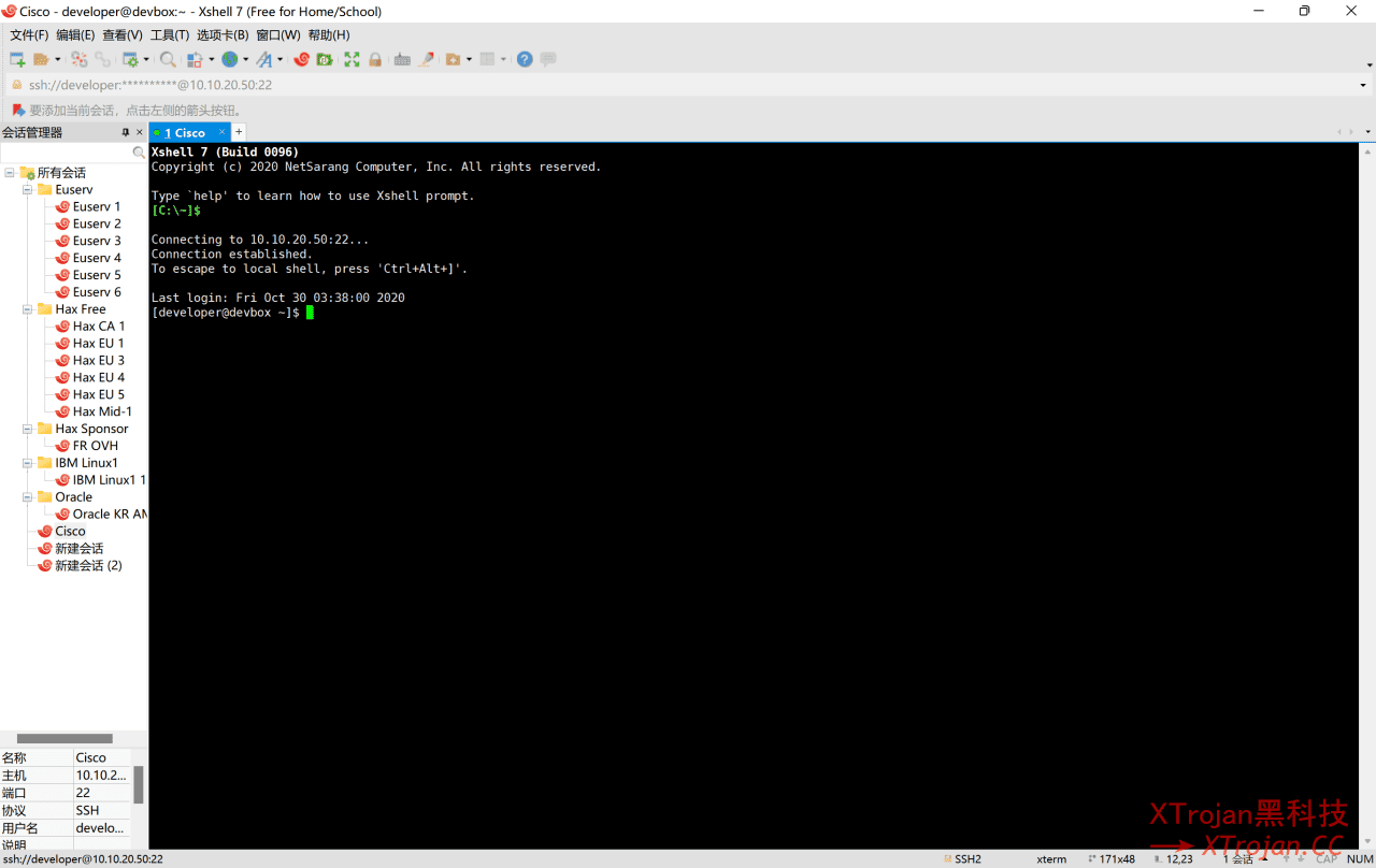 思科 Cisco Devbox 使用教程- Xulala