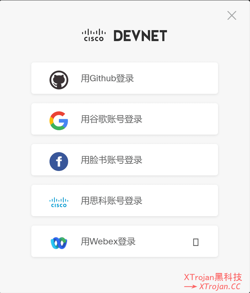 思科 Cisco Devbox 使用教程- Xulala