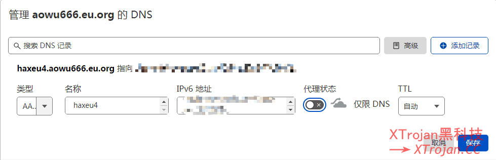 Acme.sh 一键申请安全SSL证书脚本及说明- Xulala