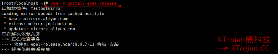 SSPanel-UIM后端详细搭建过程(shadowsocks-mod)- Xulala