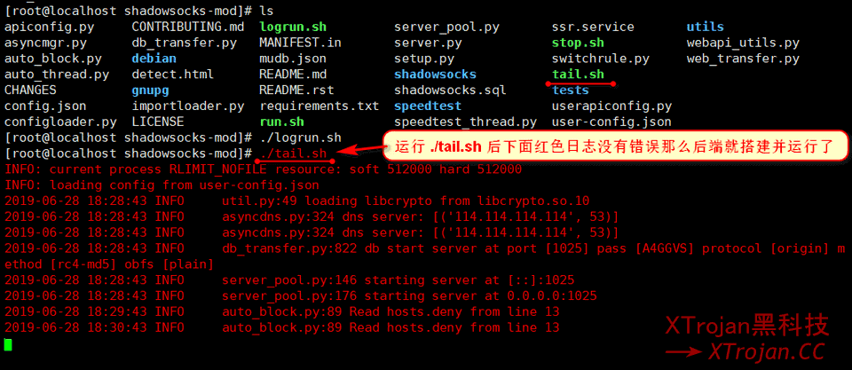 SSPanel-UIM后端详细搭建过程(shadowsocks-mod)- Xulala