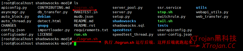 SSPanel-UIM后端详细搭建过程(shadowsocks-mod)- Xulala