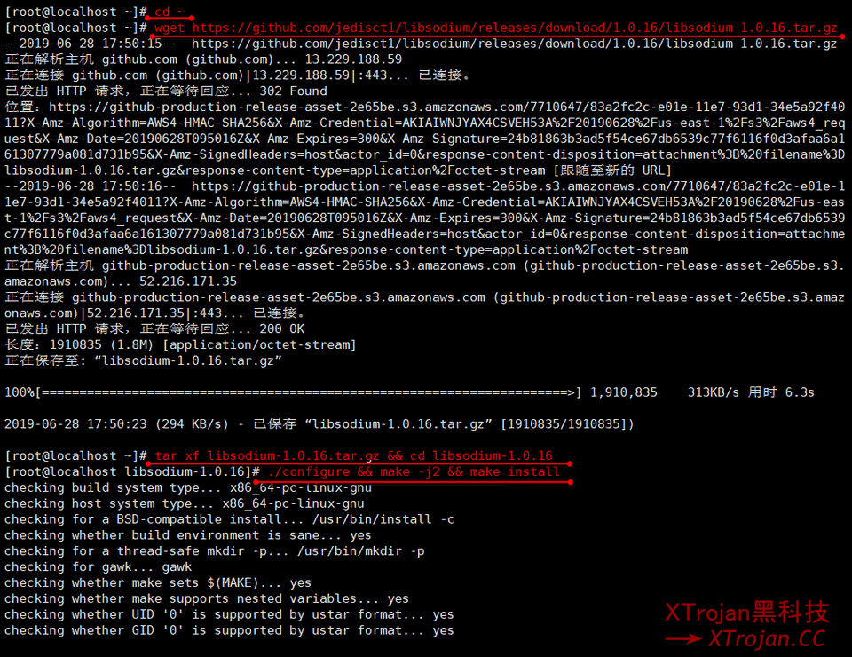 SSPanel-UIM后端详细搭建过程(shadowsocks-mod)- Xulala
