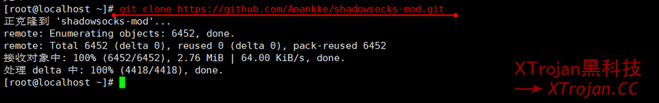SSPanel-UIM后端详细搭建过程(shadowsocks-mod)- Xulala