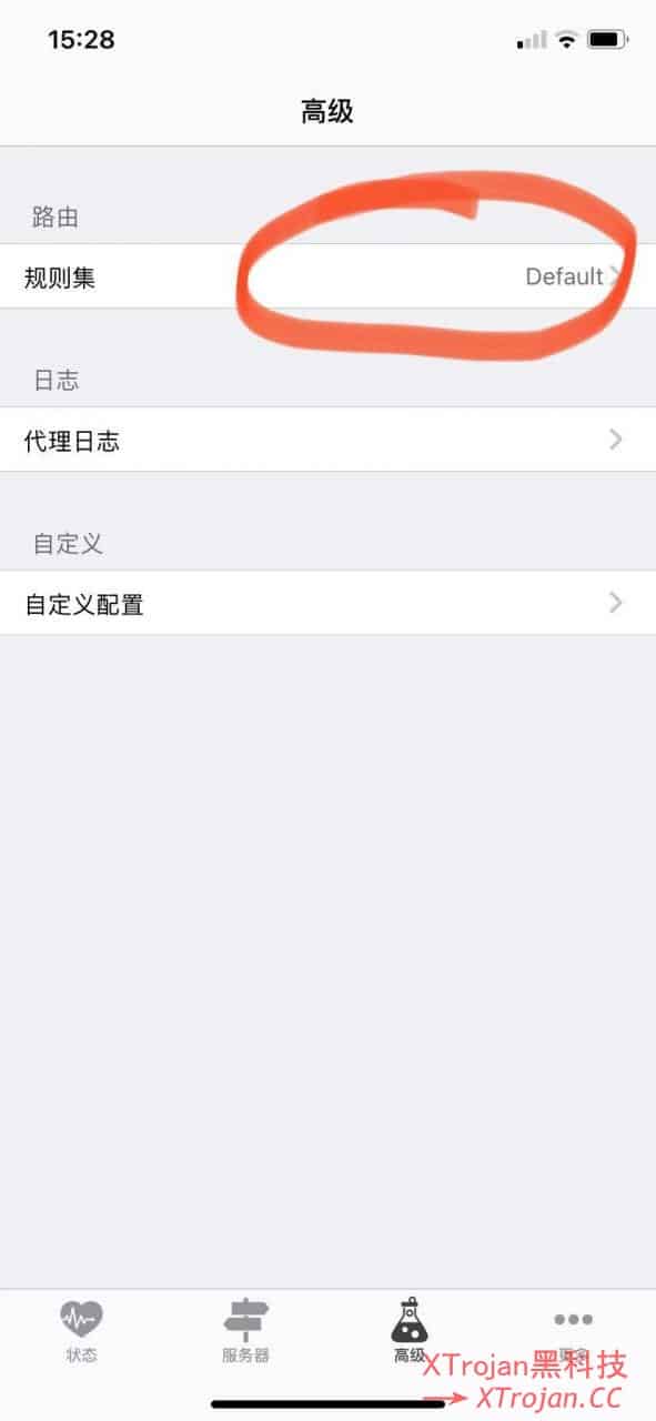 苹果手机iPhone客户端Kitsunebi下载与配置使用教程- Xulala