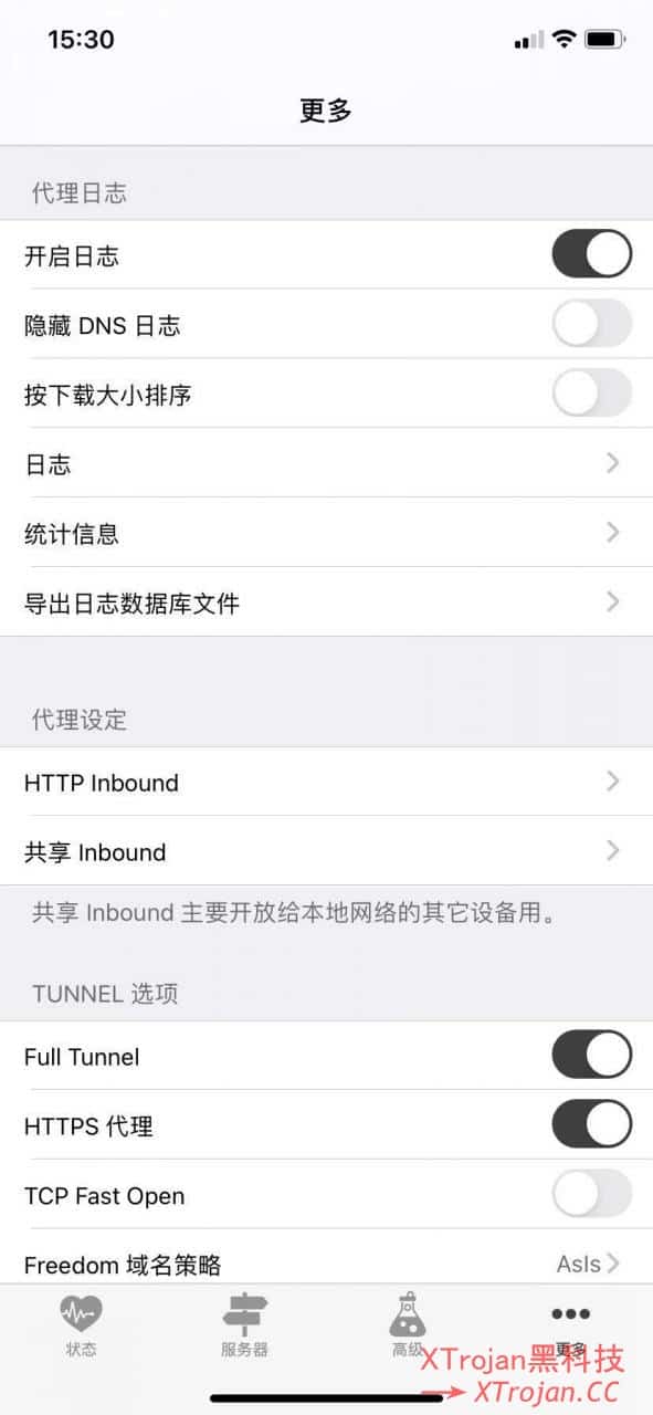 苹果手机iPhone客户端Kitsunebi下载与配置使用教程- Xulala