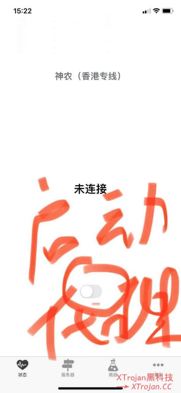 苹果手机iPhone客户端Kitsunebi下载与配置使用教程- Xulala