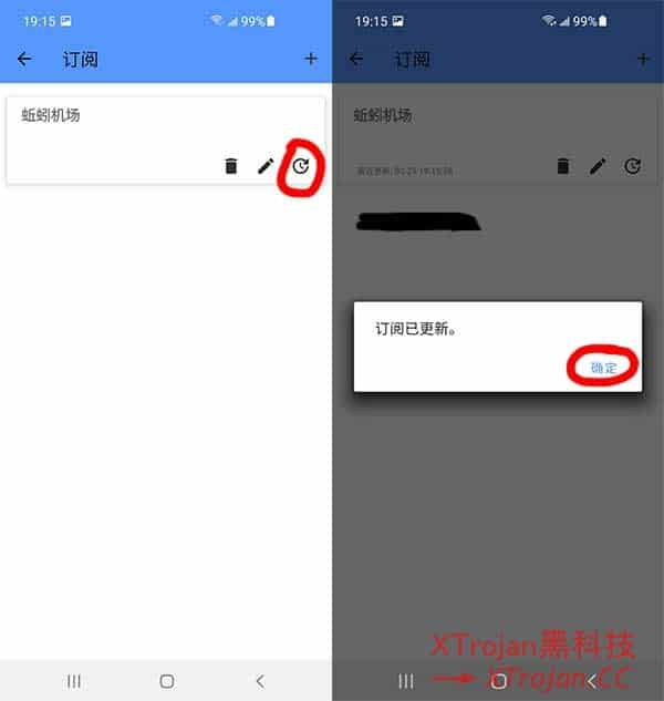 Android安卓客户端kitsunebi下载与配置使用教程- Xulala