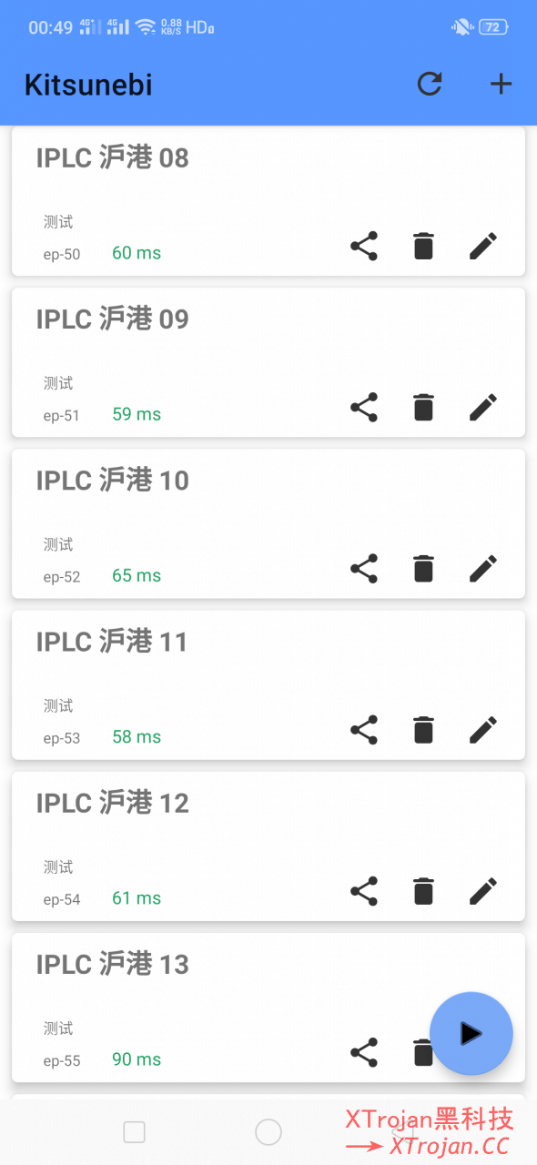 Kitsunebi使用教程- Xulala