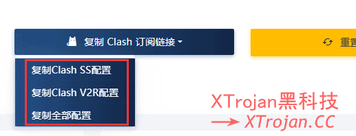 苹果手机客户端小火箭Shadowrocket下载与使用教程- Xulala