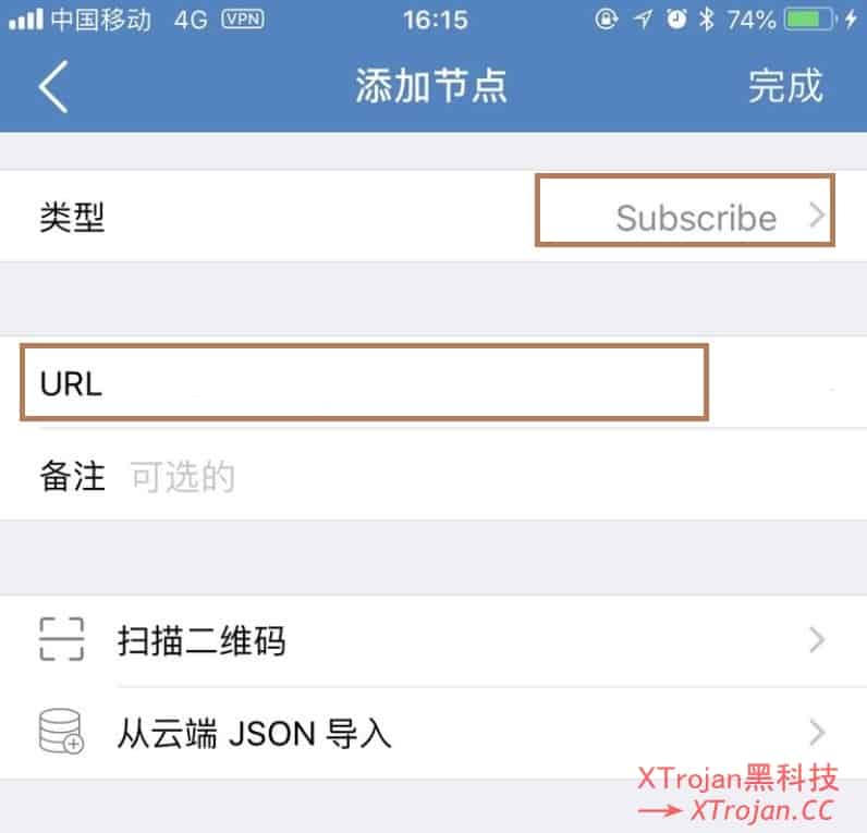 苹果手机客户端小火箭Shadowrocket下载与使用教程- Xulala
