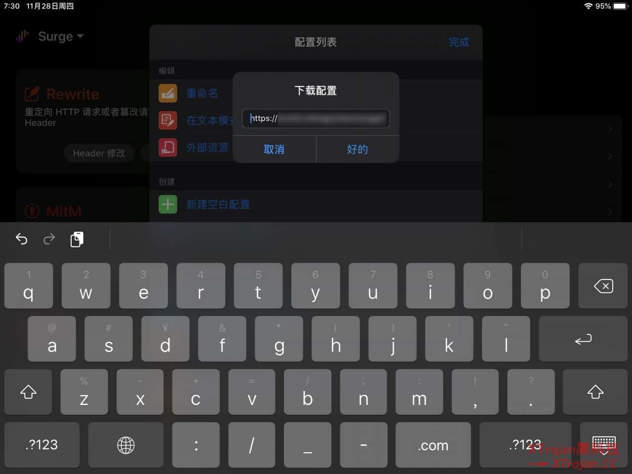 Surge 使用教程- Xulala