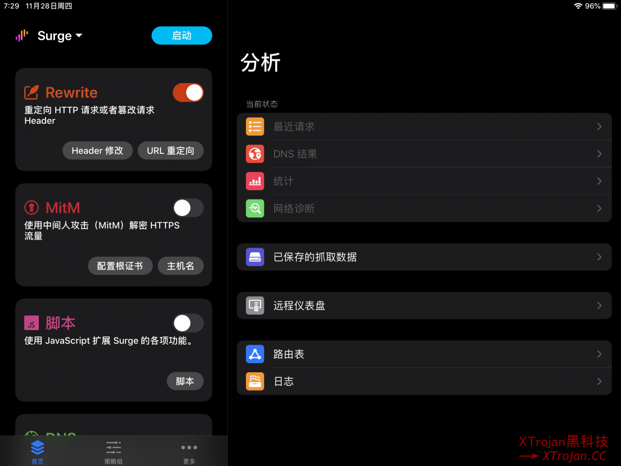 Surge 使用教程- Xulala