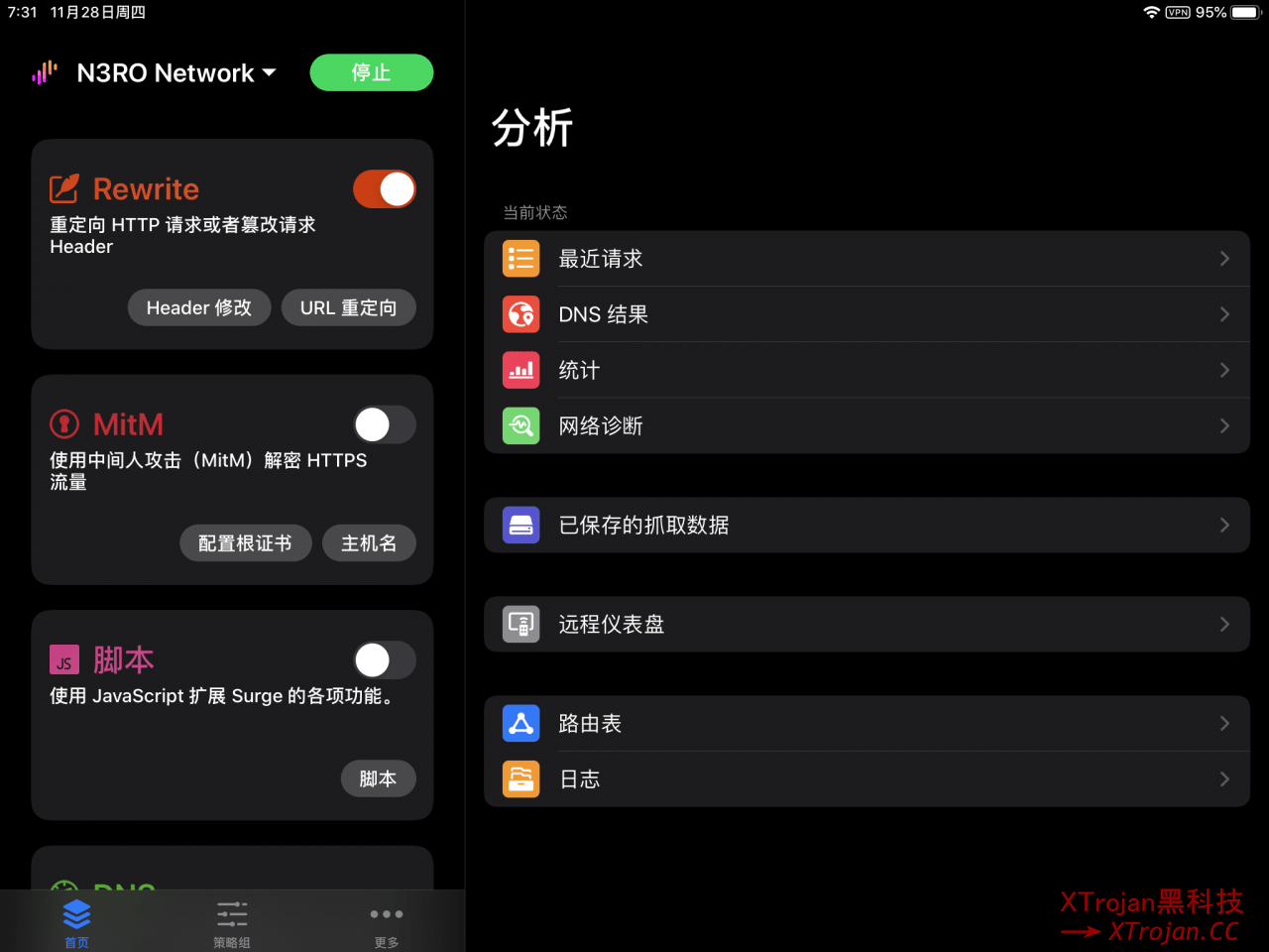 Surge 使用教程- Xulala
