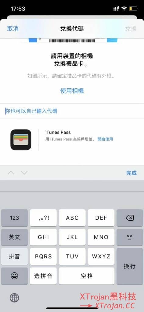 注册香港 Apple ID 及充值方法- Xulala