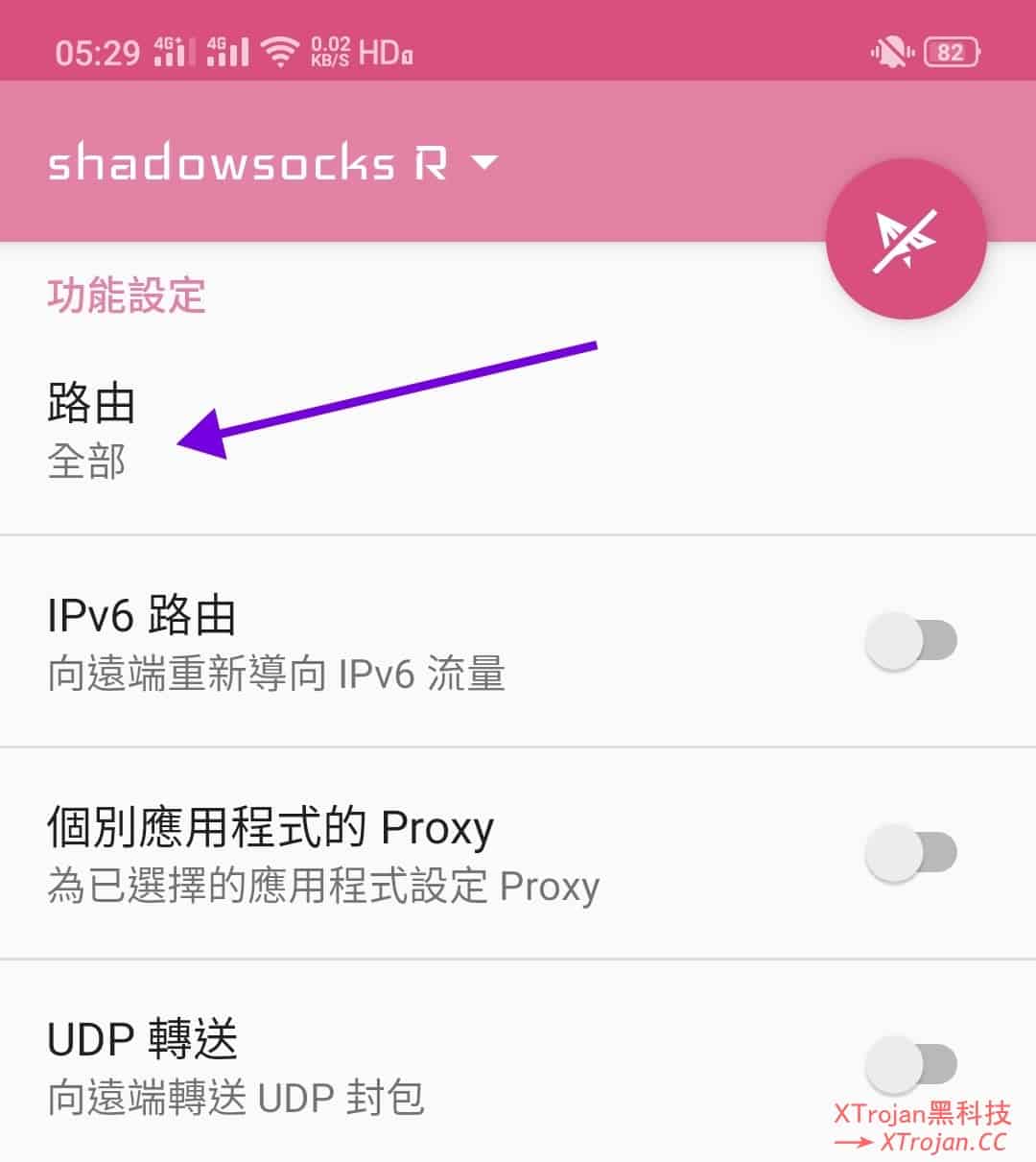 ShadowsocksR/SSR客户端 小飞机使用教程- Xulala