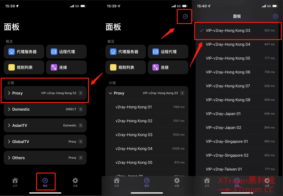 Clash for iOS / Choc 客户端下载与使用教程- Xulala
