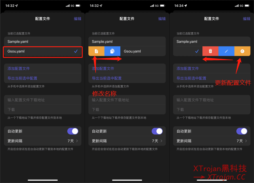 Clash for iOS / Choc 客户端下载与使用教程- Xulala