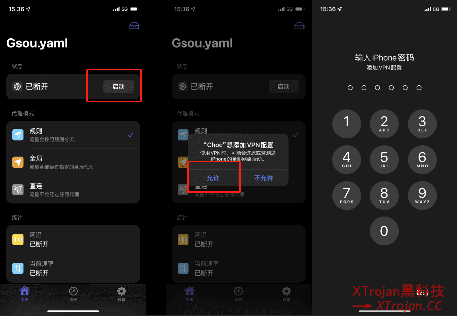 Clash for iOS / Choc 客户端下载与使用教程- Xulala